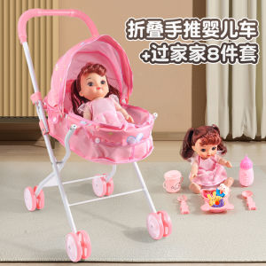 Đồ Chơi Xe Đẩy Mua Sắm Mô Phỏng Cho Bé Gái Quà Tặng Sinh Nhật Đồ Chơi Giáo Dục Cho Trẻ Em Từ 1-8 Tuổi Đồ Chơi Mô Phỏng