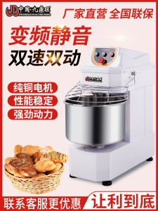 Mute Flour-Mixing Machine Commercial 25kg 10kg Large Kneading Full-Automatic Double-Speed Double-Acting Flour-Mixing Machine Stand Mixer