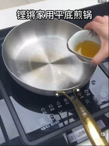 SUPVIBE 316 Stainless Steel Frying Pan Uncoated Wok Pan Nonstick Cooking Fried Steak Gas Stove Pot Induction General Saucepan Kitchen Cookware