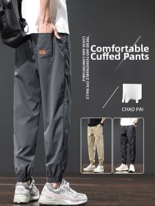 Icy Silk Quick-Drying Loose-Fit Pants