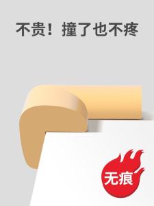 Baby Safety Corner Protectors Anti-Collision Child Proof Table Edge Covers Baby Proofing Furniture Protection Corner Guards