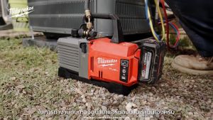 Milwaukee - M18 FVP5-0 ป็๊มสุญญากาศ 18 โวลต์ พร้อมแบตเตอรี่ FORGE 8.0 Ah. และแท่นชาร์จ M12-18C