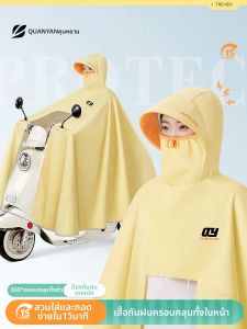 QUANYAN | Rainproof Raincoat for Women Large Size Thick Long Full Body