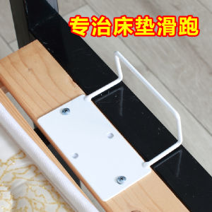 No-Drill Metal Mattress Anti-Slip Clamp Wood Board Bed Tatami Sofa Pad Anti-Slip Moving Device Home Organization Clips