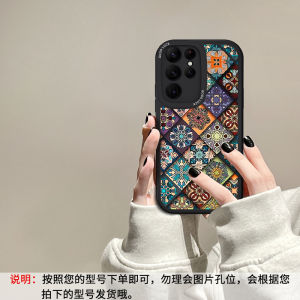 Colorful Totem Ultra Soft Silicone Phone Case for S25 Galaxy S24 New Model Full Cover Creative S21 Protective Case Premium Feel S20 Female Ultra Anti-Fall