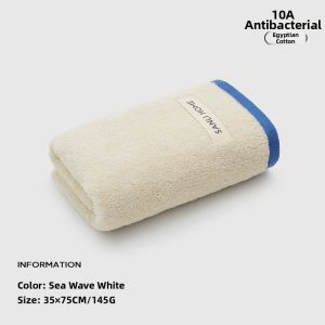 Sanli | Antibacterial Water Absorbent Egyptian Cotton Towel