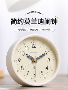 Đồng Hồ Báo Thức Tĩnh Âm Bàn Học Sinh Trung Học Nam Đồng Hồ Báo Thức Nam Châm Đồng Hồ Báo Thức Bằng Nhựa Pin Cung Cấp