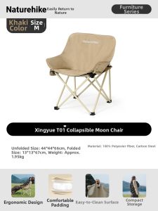 NatureHike | Portable Outdoor Folding Chair