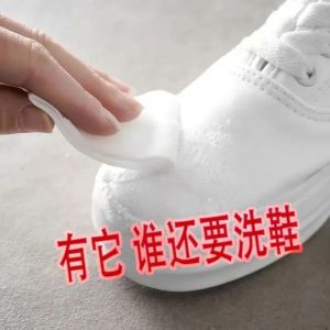 Home Use Shoe Cleaning Wet Wipes Disposable No Wash Stain Removal Dry Cleaning One Wipe Clean Student Sports Shoe Care