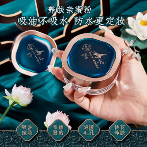 Shaya Yu Yan Peach Blossom Light Powder Long-lasting Oil-control Invisible Pore Setting Makeup Brightening Skin Non-cakey Loose Powder