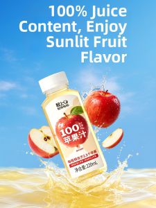 LIGHT UPPER | 100 Pure Apple Juice 0 Fat Drink