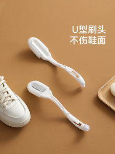Fasola Multi-Functional Long Handle Shoe Brush: A Gentle Cleaning Solution