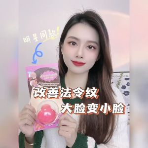 Facial Lifting Exerciser 提拉紧致脸部训练器
