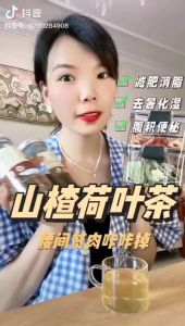 Lemon Hawthorn Lotus Leaf Tea(Slimming Tea) 柠檬山楂荷叶茶(瘦身茶) 5g x 30sachets