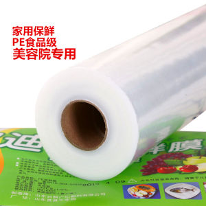 Plastic Wrap Large Roll Commercial Food Grade For Home Beauty Salon Special Supermarket Fruit Kitchen Barber Shop Refrigerator