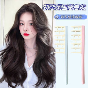 The More Curly Hair Is Combed the More Curly It Is! Large Tooth Comb Styling Hair Curling Comb Perm Dedicated Fluffy Hair Not Knotted Handy Gadget Women