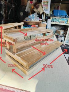 ชั้นวางแซนวิช งานไม้สักแท้ แข็งแรง ขนาดพอดีสำหรับวางโชว์แซนวิช ขนมต่างๆ ส่งสำเร็จไม่ต้องประกอบเอง พร้อมใช้งาน