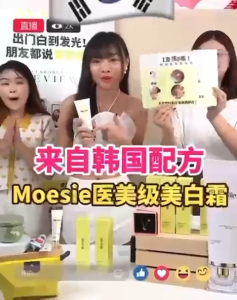 MOESIE (100% Authentic) Whitening Body Serum Moisturizer Sunscreen Day Cream Formulated (Exp:2028)