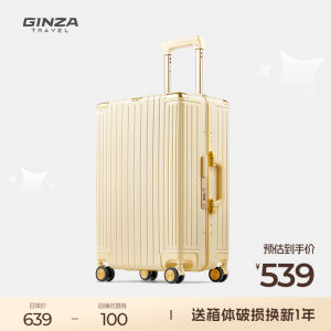 Ginza Luggage Women Cheese Yellow High-Grade Aluminum Frame Solid 20-Inch Leather Case Trolley Case Mens Boarding Universal Wheel