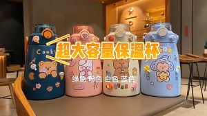 Bình Nước Giữ Nhiệt 850ml Có Dây Đeo Tặng Kèm Sticker 2D 3D Hàng Đẹp Full Hộp Trùm Sỉ Gia Thành