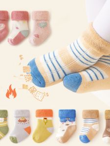 ถุงเท้าเด็กผ้าฝ้ายบุขนแกะหนาถุงเท้าเด็กผู้ชายฤดูใบไม้ร่วง/ฤดูหนาว ถุงเท้าเด็กผ้าฝ้ายแท้ ถุงเท้าเด็กแรกเกิด ถุงเท้าเด็กชายอายุ 1 ปี ถุงเท้าเด็กวัย 0-6 เดือน