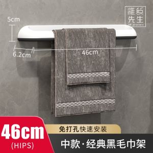 Giá Treo Khăn Không Cần Đục Lỗ Mr. Grocery PD. Towel Rack Dụng Cụ Vệ Sinh Nhà Tắm Bằng Nhựa Treo Tường Không Cần Đục Lỗ