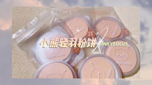 Phấn Phủ Nén Pinky Focus Kiềm Dầu Che Lỗ Chân Lông Phấn Nén Phủ Chống Nước Làm Mịn Sáng Da Tự Nhiên
