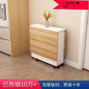 Extendable Rectangular Dining Table for Household Small Units Movable with Wheels Simple Design Kitchen Table with Storage