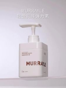 MURRAYLE | Moisturizing Curl Defining Elasticizer
