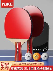 Bộ 2 Vợt Bóng Bàn (Tặng Kèm 3 Bóng + Túi Đựng) - Vợt Bóng Bàn Cốt Vợt 7 Lớp Gỗ Trầm Đạt Chuẩn 4 Sao Thương Hiệu YUKE