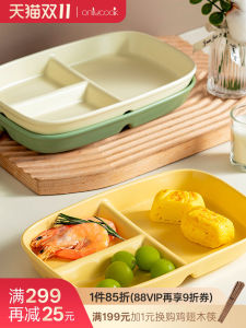 Onlycook Childrens Ceramic Plate 211 Fat Reduction Breakfast Dish Baby Breakfast Plate Utensils Nordic Style Irregular Shape