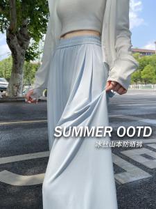 Quần Ống Rộng Ice Silk Cạp Cao Mùa Hè 2025 Mới Cho Nữ Quần Ống Đứng Nhanh Khô Mát Mẻ Quần Dài Thường Ngày Bằng PVC