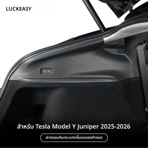สําหรับ Tesla รุ่น Y Juniper/เปิดตัว 2025 ด้านหลังชั้น Anti-KICK Pad รถอุปกรณ์ป้องกันชุดรถ anti-สกปรก MAT