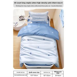 Infant & Toddler Bedding Set 3/6/7 Pieces Mercury
