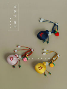 Wanxiasha Mint Keychain Mosquito Repellent: A Creative Cultural Gift & Personal Safety Lucky Charm