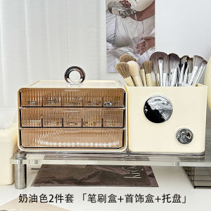 PGLP Desktop Organizer Jewelry Box High End Elegant Makeup Brush Tissue Box Large Capacity Drawer Style Storage Box