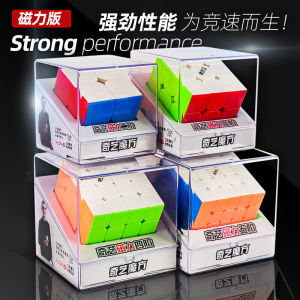 Puzzle Cube Pyramid Maple Leaf Five Cube Gift Box Two Four Five 5 Stage Magnetic Magic Cube Puzzle Toy for Children