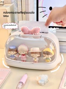 กล่องใส่กระดาษทิชชู่รูปผู้หญิงสุดน่ารักพร้อมกล่องโชว์ของเล่นรุ่นพิเศษป้องกันฝุ่นสำหรับตกแต่งโต๊ะทำงาน
