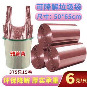 Túi Rác Nhựa Dày Thân Thiện Với Môi Trường Túi Rác Nhà Bếp Túi Rác Nhà Bếp Dùng Để Đựng Rác Thải Sinh Hoạt Túi Rác Cầm Tay