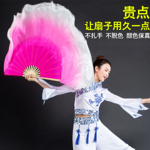 Dance Fan Lengthened Adult Silk Double-Sided Adhesive State Yangko Fan Performance Big Gradient Dance Performance Fan Dancing Fan
