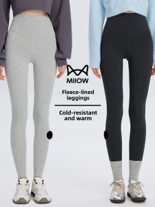 MiiOW | High Waist Thickened Fleece Lined Cotton Autumn Pants Womens Style Grey Color Inner Wear for Fall Winter Pressure Slimming Leg Warmth Trousers