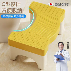 Thickened Plastic Toilet Stool Modern Simple Bathroom Footrest Adult And Child Durable Foot Pedal Seat Non-Assembled Furniture