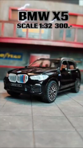 รถโมเดล โมเดลรถเหล็ก บีเอ็มดับเบิลยู BMW X5