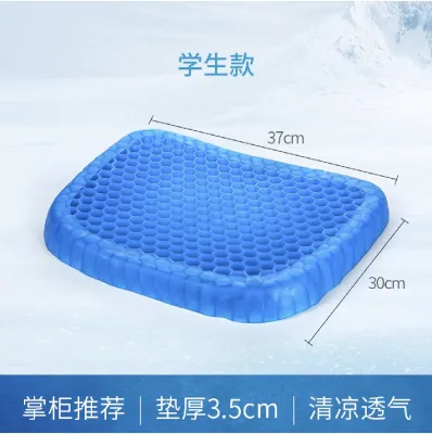 Đệm ngồi lót ghế 3D Silicon cao cấp thoáng mát êm dịu