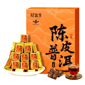 XINYIHAO | Aged Citrus Peel Puer Ripe Tea Nuo Fragrant Daily Drink Tea