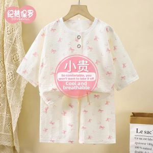 JIFANPAUL | Cute Short Sleeves and Pants Summer Childrens Loungewear Set