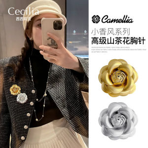 Gold Camellia Fashion Pin Womens Elegant Mini Fragrance Style Chest Flower Unique Design Sense Clothes Pins Accessories