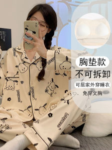 Pure Cotton Pajamas with Chest Pad Spring & Fall Pacha Dog 2024 New Arrival Ins Long Sleeves Sweet Young Adult Pure Desire Style Home Wear