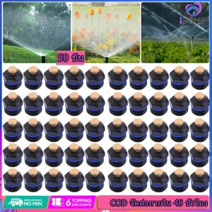 50 ชิ้น สปริงเกอร์ใบบัว 360 องศา หัวสปิ้งเกอร์ ใช้ต่อเข้ากับท่อพีวีซี 1/2 นิ้ว หรือ 4 หุน สปริ่งเกอร์ รดน้ำ