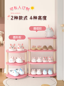 ตู้รองเท้าสีชมพูน่ารักสำหรับเด็ก ตู้รองเท้าแบบมีหลายชั้น ตู้รองเท้าแบบตั้งพื้น จัดวางรองเท้าในบ้าน วัสดุ MDF ป้องกันรอยขีดข่วน
